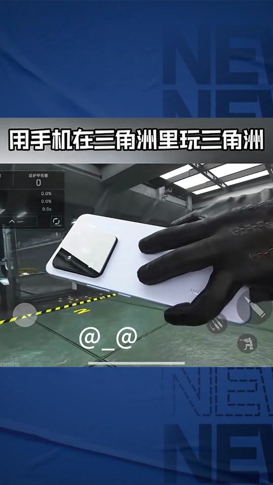 《和平精英》4月11日热更公告【暗区突围助手】